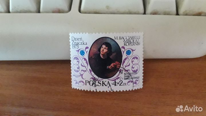 Почтовые марки редкие