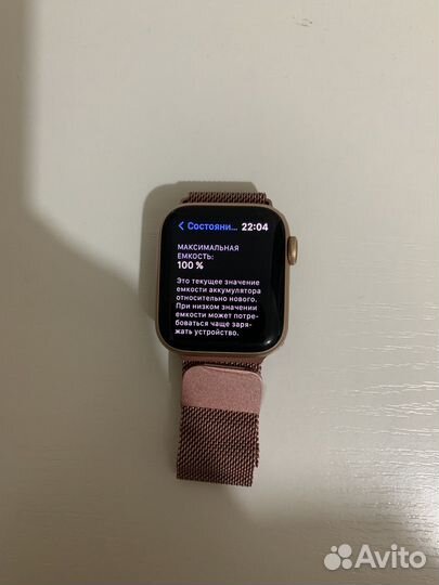 Apple watch se 40 mm