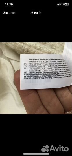 Юбка твидовая шерсть XS новая lime 12storeez