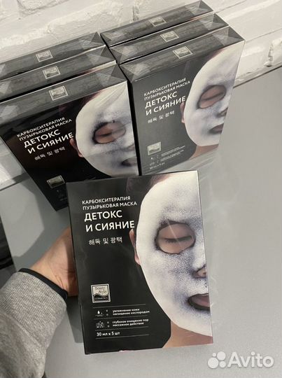 Маска для лица по 5 шт, Корея