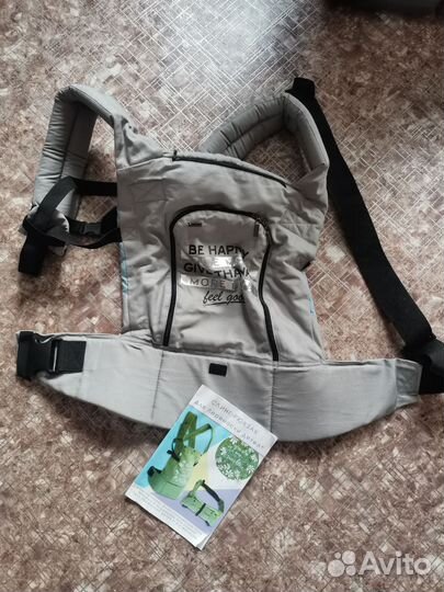 Эргорюкзак