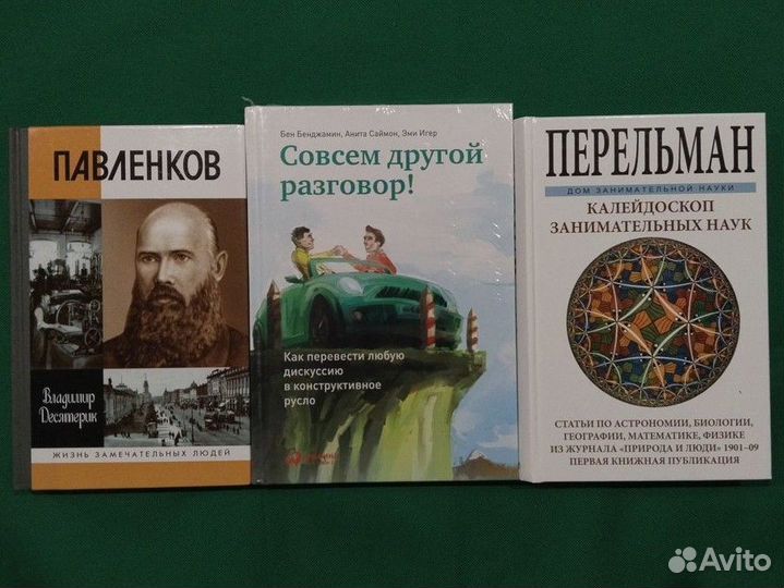 Нехудожественная литература (non-fiction)