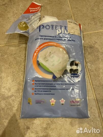 Горшок детский дорожный