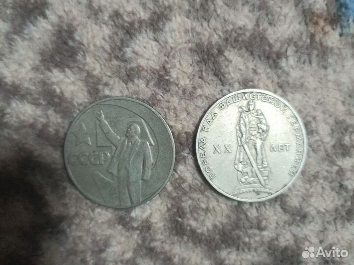 Монеты СССР