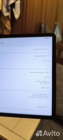 Планшет huawei matepad 11.5 8 256