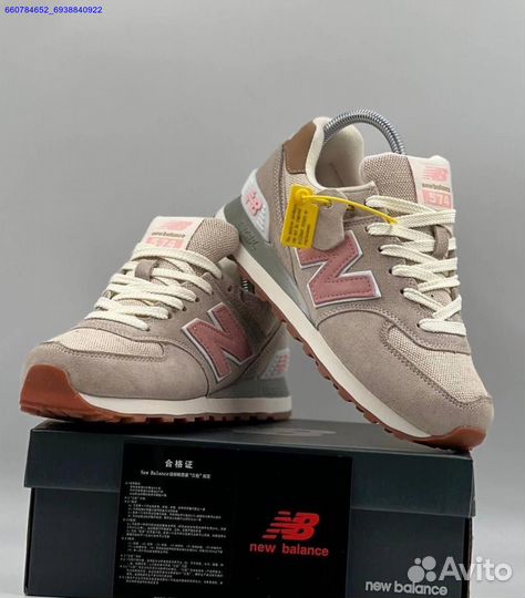 Кроссовки New Balance 574 (Арт.30994)