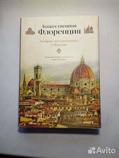 Джон Рёскин 