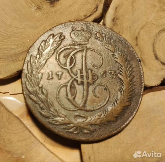 5 копеек 1763г. М.М перечекан