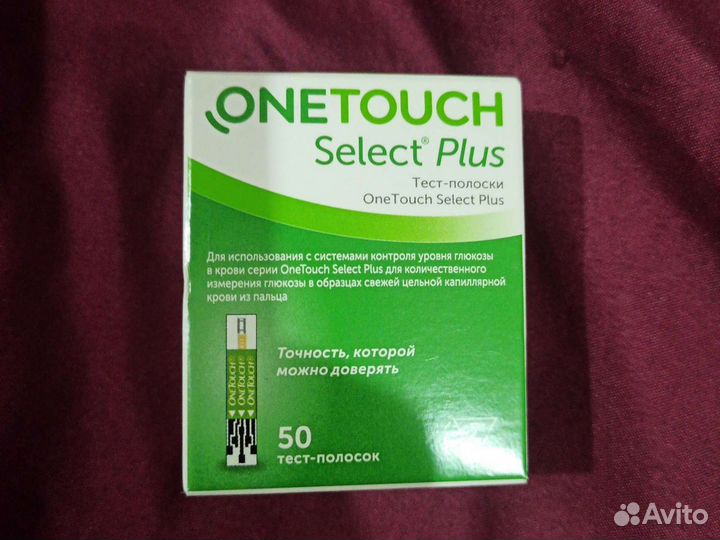 Тест полоски one touch select plus