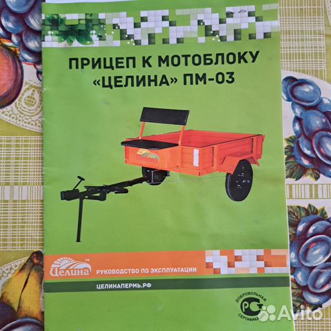 целина объявления. герб целинского района. целина объявления. целина объявления. реализация домов в п целина.