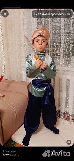 Костюм алладина