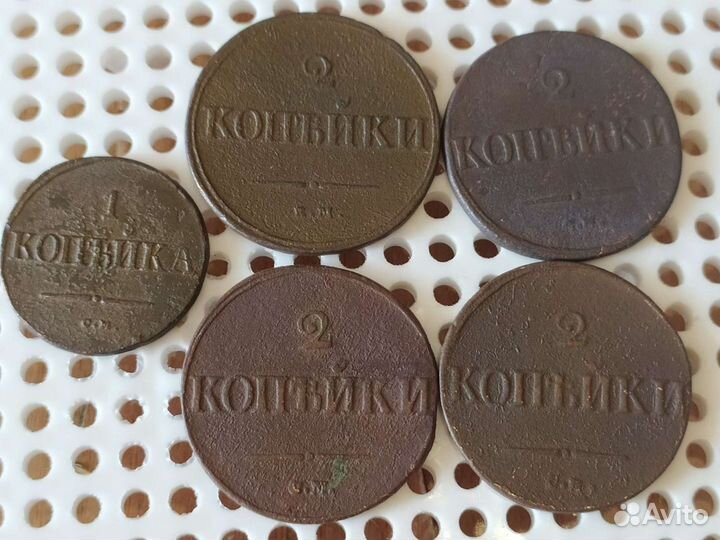 Монеты Царская Россия Масон Николай 1