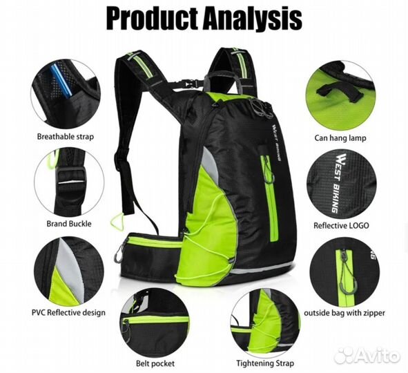 Велосипедный рюкзак альпинизм путешествия туризм