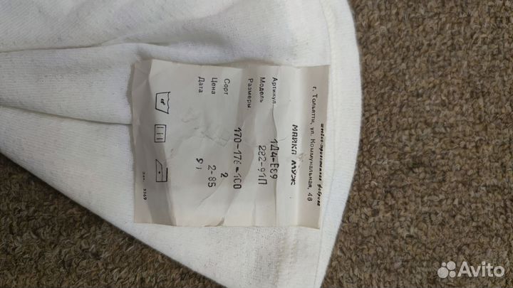 Майка мужская алкоголичка СССР