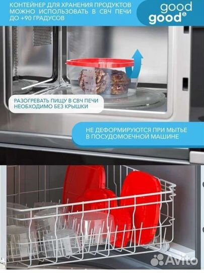 Набор контейнеров для продуктов