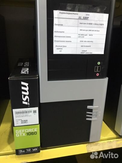 Intel Core i5 4460 3.2гб ггц 4 ядра - GTX1060 3gb