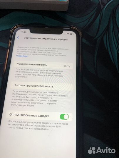 iPhone 11, 128 ГБ