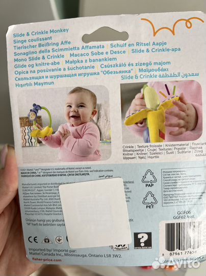 Новые погремушки fisher price оригинал