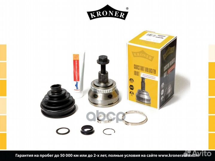 ШРУС наружный K101290 Kroner