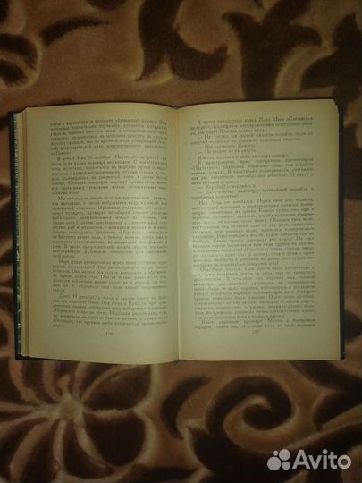 Жюль Верн Роман '' Двадцать тысяч лье под водой''