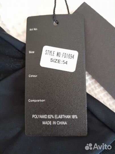 Купальник женский новый 54 размер