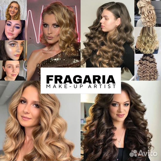 Макияж и Прическа / Локоны / Свадебный образ