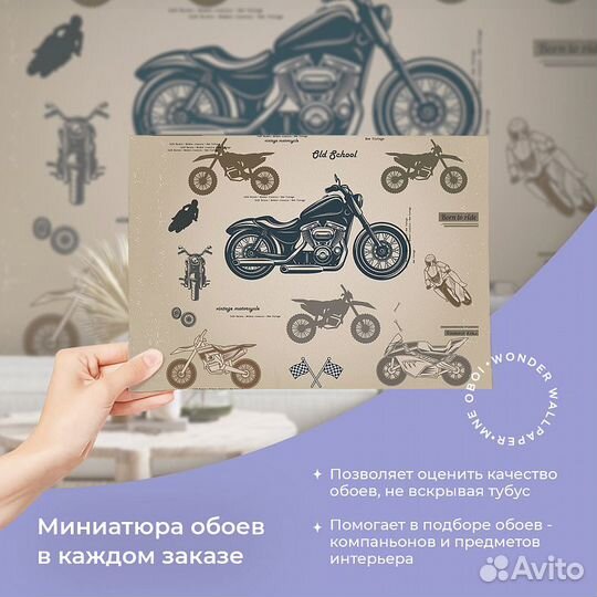 Авторские фотообои 