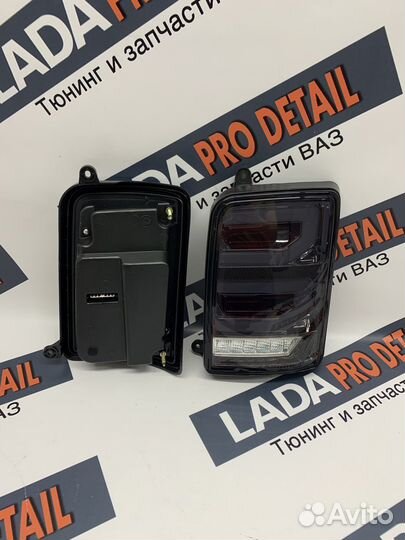 Фонари LED Нива 4х4 / Urban 