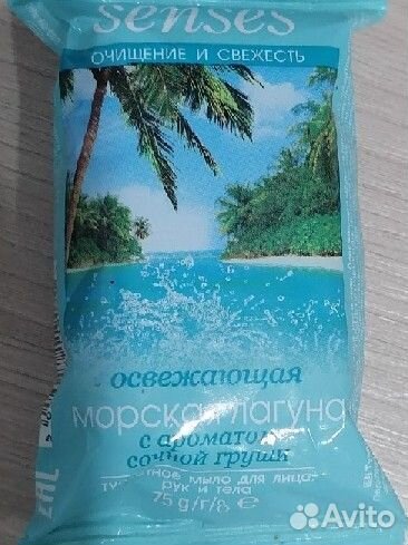 Туалетное мыло для лица, рук и тела, масса 75 г