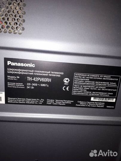 Телевизор Panasonic Viera