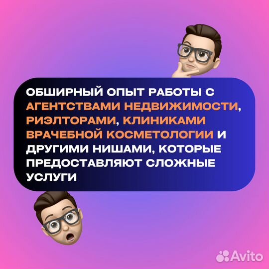 Продвижение Бизнеса Смм Таргет в Вк Телеграм