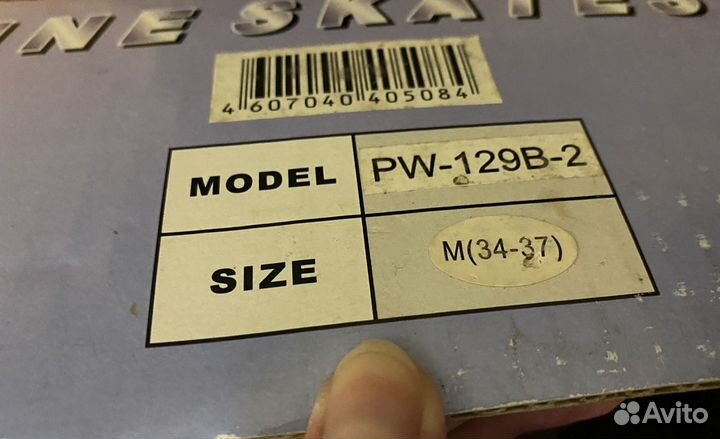 Роликовые коньки раздвижные