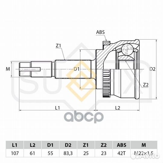 Шрус наружный перед прав/лев ST1092 sufix