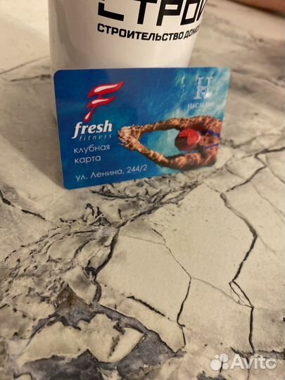 Клубная карта в фитнес клуб