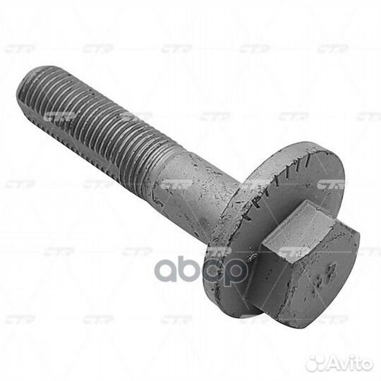 Болт сход развала KIA sorento 12-14 GC0007 CTR