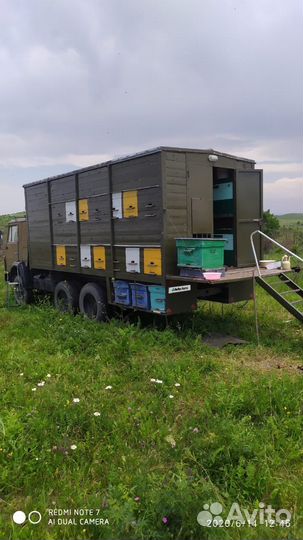 Борона 1BQX 1.1, 1981