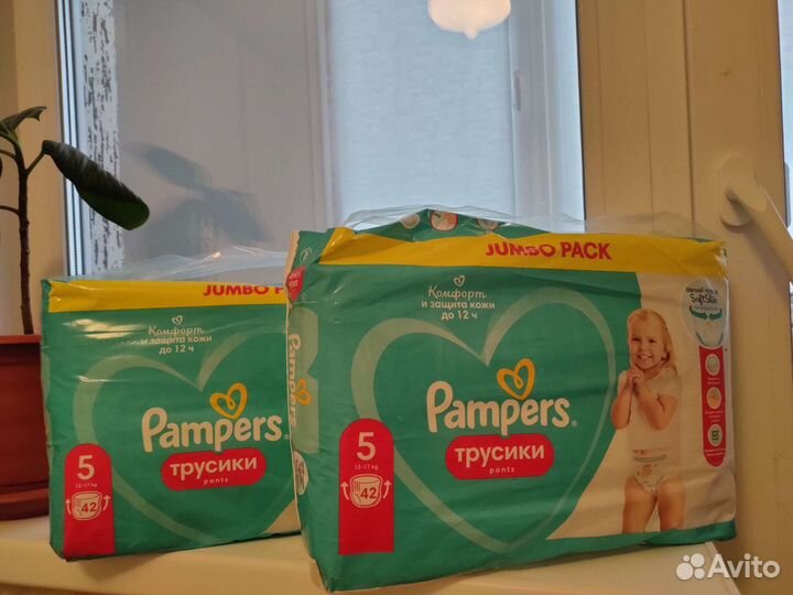Подгузники трусики pampers 5