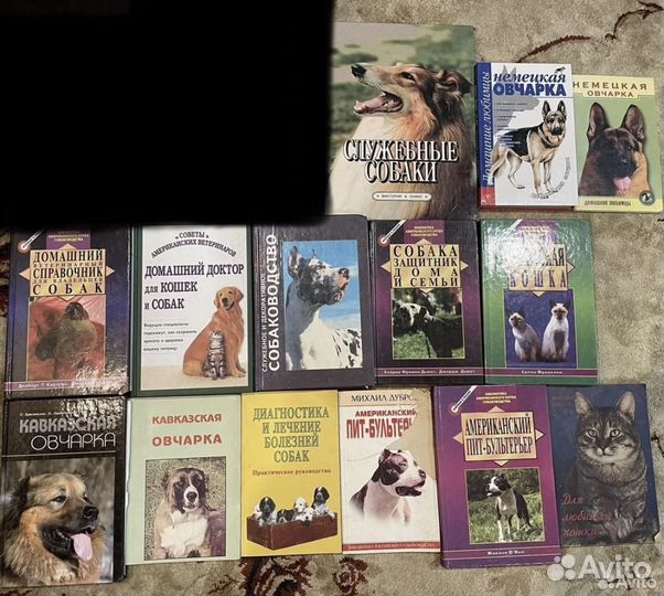 Книги про собак и кошек
