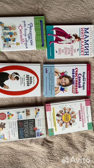 Книги для родителей