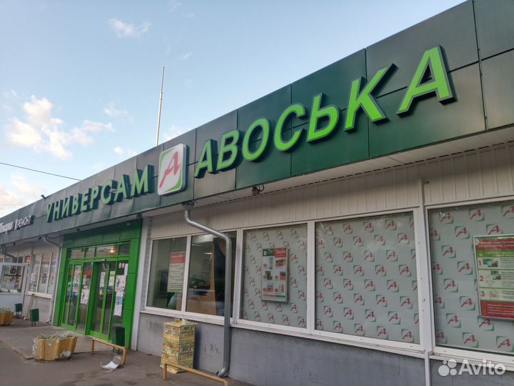 Кассир в продуктовый магазин