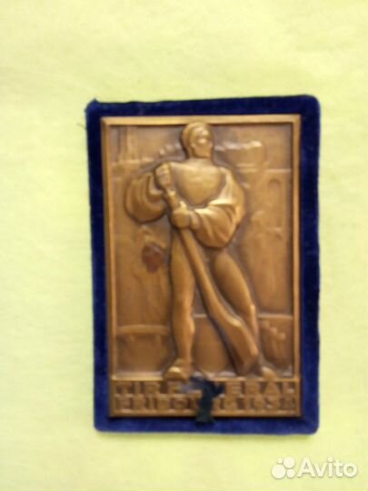 Медаль. Стрелковый фестиваль 1934г