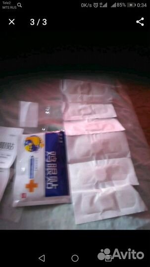 Пластырь от натоптышей и мозолей