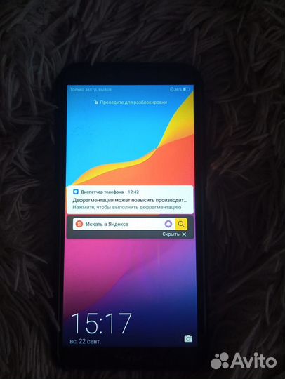 HONOR 7A Pro, 2/16 ГБ