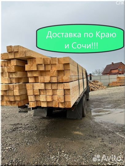 Брус доска обрезная