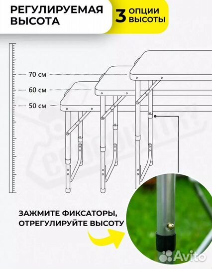 Стол туристический складной со стульями