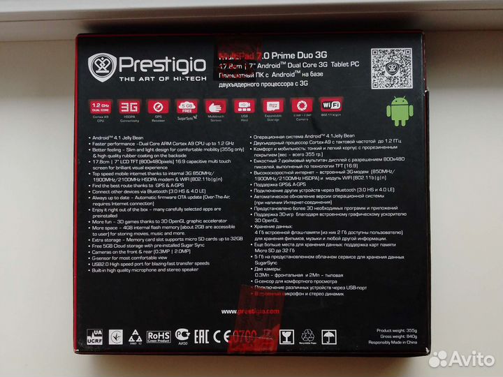Планшет Prestigio Multipad 7.0 Prime Duo 3G