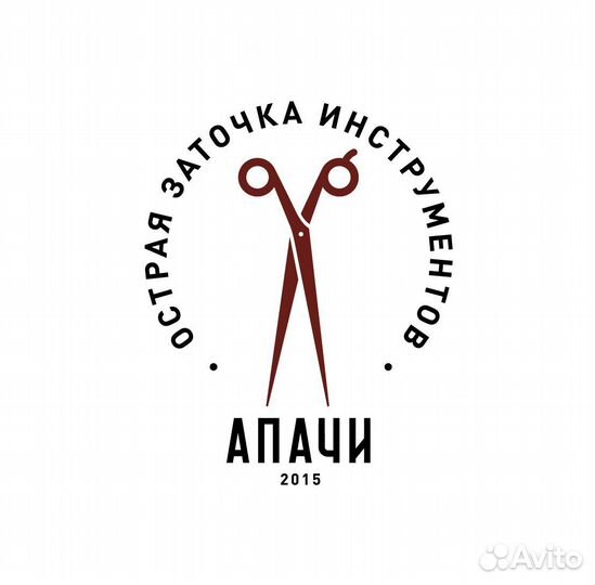 Заточка маникюрного, парикмахерского инструмента