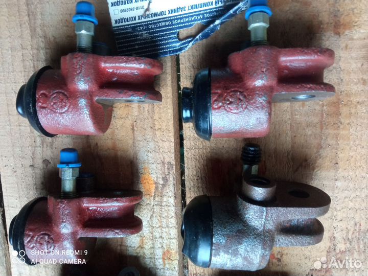 Тормозные цилиндры УАЗ