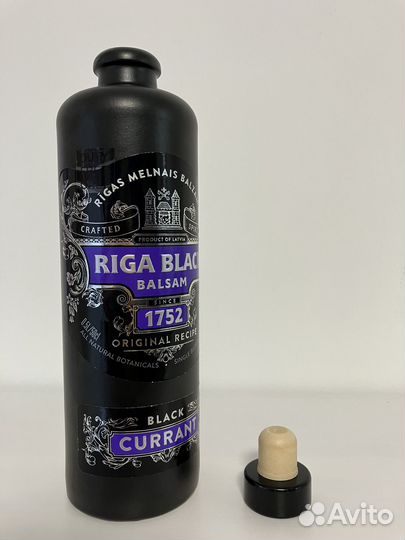 Б/у керамическая бутылка Рижский бальзам