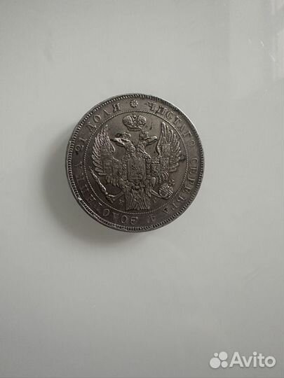Серебряные монеты российской империи